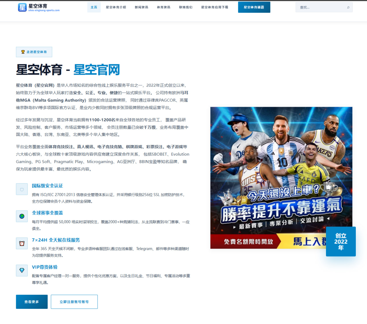 迈尔斯特纳当选NBA球员工会副主席彰显球员影响力新格局