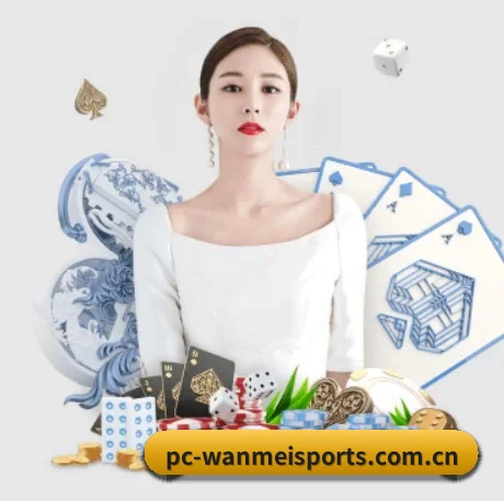 全球化